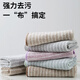 Kitchen rag, household absorbent towel, tablecloth, household supplies, cleaning dishcloth, medium size 6 pack 25*25cm