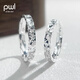 PWL Pure Silver 999 Crushed Ice Ring for Men and Women, Light Luxurious Design, Adjustable Couple Ring for Girlfriend’s Birthday Gift, Crushed Ice Ring for Women, 999 Pure Silver