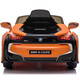 Berica (Berica) BMW i8 Infantil y para niños Auto eléctrico El automóvil de control remoto del automóvil puede sentarse y balancear al bebé el columpio de cuatro ruedas de cuatro ruedas de cuatro ruedas Swing + espuma de control remoto asiento de cuero de cuero