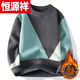 Hengyuanxiang (HYX) Sweater Men's Winter Youth Medium and High Velvet Thickened Sweater Round Neck Korean Version Fake Two-Piece Sweater Knitted Sweater Fashion High-end Brand Special Price Break Code Regular M691 Style Off-White High-end Brand Special Price Break Code 2XL 135-150Jin Jin is equal to 0.5 kg