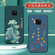 UVIMAI Suitable for Huawei mate20Pro mobile phone case silicone anti-fall LYA-AL00 mobile phone case men and women matte Chinese style Dragon Year new all-inclusive ultra-thin soft shell J967 Ping Anfu Huawei mate20pro [single shell]