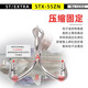 OWNER欧纳STX-55ZN三本钩12352加强锋利防锈倒刺淡海水鱼钓 三本钩 1/0 其他