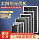 
Xushansi AK single crystal silicon solar photovoltaic panel 200W household photovoltaic power generation 12v/24v battery outdoor charging group Single crystal 250W 18V15870CM with 90CM line