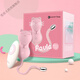 Kiss ToyKISSTOY遥控无线静音插入式舔隂器外出穿戴式跳弹下体调教女士 猫咪无线+情趣礼包