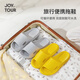 JOYTOUR旅行便携拖鞋一次性可酒店家用防滑女士拖鞋洗澡凉拖鞋黄色36-37