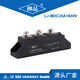 Liu Jing's new anti-reverse diode module MDC55A-1000A photovoltaic automotive rectifier high power SiC MDC25A