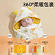 More Rabbit Bag Newborn Baby Spring and Autumn Four Seasons Newborn Bag Simple Cotton Class A Baby Delivery Room Outing Quilt