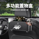 Johnson Car Multifunctional Car Storage Box Tissue Box Water Cup Holder Storage Box Storage Bag Car Seat Back Storage Tank Special-Back Seat Storage Box Black-Leather