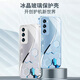 唯我范 opporeno12手机壳新款全包玻璃壳冰感散热reno12pro保护套简约高级防摔商务高端超薄创意男女款 reno12【极光银】 冰晶玻璃壳