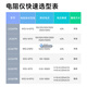 蓝科程控绝缘电阻测试仪LK2679A/B/C/D/E兆欧表毫欧计电阻表检测仪 LK2679A （100kΩ-5TΩ）