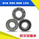 哈尔滨HRB轴承6206 6207 6208 6209 6210 6211Z RZ 2Z ZZ 2R 哈尔滨6207--开式无密封 其他