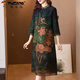 Woodpecker Brand Robe de soie Cheongsam pour femmes pour femmes 2025 Spring and Automne Fat et beau ventre couvrant son ventre et la faisant paraître mince et parfumé. Vert 9763 xl 115-125jin [Jin est égal à 0,5 kg]