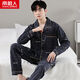 Pajamas de hombres modales para mangas de algodón puro de primavera y otoño de algodón largo de gran tamaño, otoño delgado e invierno, se pueden usar ropa de ropa para el hogar.