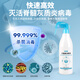 Jingbaili hypochlorous acid disinfectant spray 500ml non-84 alcohol-free fruit, vegetable, maternal and infant pet environment sterilization and disinfection