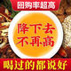 青钱柳牛蒡玉米须茶包青钱柳牛蒡根桑叶山楂葛根养生茶中老年喝的茶金钱柳青钱柳牛蒡玉米须茶 【买2贈1】3袋见效装()
