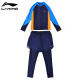 Li ning (li-nun) Kinderbadeanzug Jungen Badeanzüge, Splithose, lange Kleidung, Sonnenschutz-Surfenanzüge 880 Navy 170