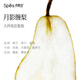 Spes诗裴丝控油蓬松显脸小发丝干发补水柔顺男女士护发素洗发水套装