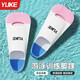 Yuke swimming fins for men and women freestyle breaststroke special children's silicone short fins adult diving and swimming training equipment simple white (with earplugs nose clip + mesh bag) S (recommended size 38-40)