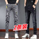 
Haoshu Jeans Men's 2024 new elastic straight slim fit pants wear-resistant versatile casual long pants men 568 gray + 568 black [strength two-piece package] 30 [2 feet 3]