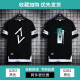 gxmy ice silk short-sleeved T-shirt for men round neck printed summer clothes men's fashion brand ins teenager base T-shirt 866 white V picture + 866 white square 2XL 140-160Jin [Jin equals 0.5 kg]