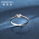 Safir platinum ring for women PT950 platinum ring shiny love ring for birthday gift, about 1.50 grams, can be remarked to adjust the ring number before delivery
