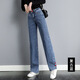 Direction simple jeans Xintang pour les femmes en 2025 Nouveau style droit et slim de jambes larges drapant la taille haute élastique 9756 Couleur légère plus velours 26