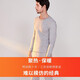 Yiershuang three-layer thickened 100% cotton three-layer cotton men's thermal underwear set cotton round neck autumn coat and long pants