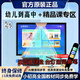 Bubugsheng Intelligent Learning Machine Primary School Junior High School First Grade to High School General Student Tablet Computer English Sky Blue Full Subject Synchronization + Homework Correction Official Standard 12G+512G