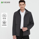 Shanshan Windproof and Anti-wrinkle Jacket Men's Spring and Autumn Hooded Jacket Business Casual Jacket Workwear Top Men's Clothing