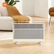 Mijia Xiaomi Heater Graphene Smart European Fast Heat Stove Intelligent Voice Control Six-level Temperature Adjustment IPX4 Waterproof Heater Electric Heater Home KRDNQ05ZM