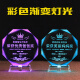 Romantic and long-lasting thanksgiving Father's Day gifts for father, grandpa, mom, wife, birthday, man and woman, practical DIY custom 40-year-old 5 ornaments, star anise birthday dad award, medium size 14x12cm [electronic light]