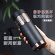 华昶茶杯紫砂保温杯高档泡茶杯商务纪念礼品水杯送老师父母亲定制刻字 百福磨砂黑直杯-锦盒装320ml