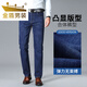 Gold Shield (Jindun) Jeans Herren Straight Taille Freizeit Herbst und Winter Neu lose Großgröße Business Elastic Hosen K702 Blau Schwarz + K702 Blau Schwarz [2 Stücke] 30: Größe (2 Fuß 3 Taillenumfang)