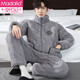 Modal Pyjamas Herren Plus samt dicker lässiger Flanell-Flanell-Set für Herbst- und Winter-Baumwoll-Jungdicke Korallenmerze, um außerhalb C9902 zu tragen [Zipper-Stand-up-Kragen] 3xl [165jin [Jin gleich 0,5 kg] -189jin [Jin gleich 0,5 kg]]