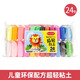 Master (Griff) Schreibweichung 24 Farbe Ultra -Licht -Leuchtkinder handgefertigtes DIY Bunte Ton plastiziert 24 Farben/gepackter GPS99932