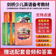 Power Up textbook Cambridge Children's English (photocopy version) Preparatory level 123456 power up textbook student books Starter level textbook + exercise book