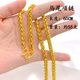 DL 1998 Fat Donglai same style Vietnamese sand gold necklace men's authentic women's gold-plated Thai color faucet gold chain twist chain 50cm