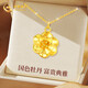 Chinese Gold Peony Flower Gold Necklace for Women, Pure Gold Pendant for Mother, Mother's Birthday Gift for Mother-in-Law, Practical for Mother's Day, Youthful Peony Pure Gold Pendant, Free S925 Chain - Jingsuda