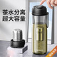 FANJANE magnetic tea cup tea water separation large capacity sports portable men's raw water cup K-07 700ml