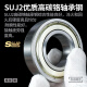 Япония KIF Импортированный подшипник Высокая скорость 6207 Мотор 6208 Precision 6209 6210 6211Z6212ZZ6213RS 6211-2RS Glue Seal [P5 Level] 55*100*21 Другие