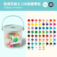 Mideer Children's's Light Mud Little Clay Set non toxique Couir de boue Clay Pasky Candy Pack 68 Color Gifts pour enfants
