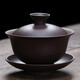 Xiangye complete set of raw ore purple clay pot Kung Fu tea set home office teapot teacup cover bowl set tea set gift box set purple clay tea set 15 pieces (safety package)