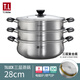 Tilok 304 stainless steel multi-layer multi-bottom steamer household steamer multi-function stew pot induction cooker gas stove special 304 stainless steel multi-bottom model 3 layers 28cm