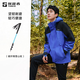 探路者（TOREAD）【官方直销】刘昊然同款探路者登山杖户外运动碳纤维手杖徒步装备 碳纤维184g鹅黄-727