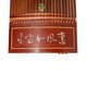 Brand Dunhuang Dunhuang Guzheng 696d Doble grúa Doble Chaoyang Serie principiante de adultos Guzheng Qin Shanghai National Musical Instrument Factory 1 694t Calligraphy (conjunto completo de paquetes de regalos)