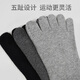 Huodiniao Professional Men's Yoga Pilates Non-Slip Socks Adult Indoor Jump Rope Floor Socks Training Fitness Sports Socks Non-Slip Toe Socks-Black