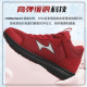 HAILES 878 SATOS DE CORRERA DE CORRO DE HIERNO NUEVO MARATHON DE INVIERNO Running Shops Ultralight Anti-Slip Soft Sole Shock-Absorbing Togging Shoes Running Zapatos de larga distancia 38 Tamaño más pequeño