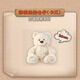 名创优品（MINISO）吉福特熊系列-乖乖坐姿公仔毛绒玩具布娃娃玩偶生日礼物女 (卡其)