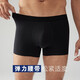 BYFORD Men's Boxer Underwear Comfortable EUC Cotton Stretch Boxer Mid-waist Men's Pants Shorts Red Gift MW718/719 MW718 Red 1 M