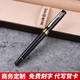 Held (Hero) Stift anpassbares Iridium Mingjian High-End Business Office Writing Praxis Schreiben für Männer und Frauen Geburtstagsgeschenke Tinte Scheinkasten kostenlose Beschriftung 755 Gold Federstift Clip (Exquisite Geschenkbox)